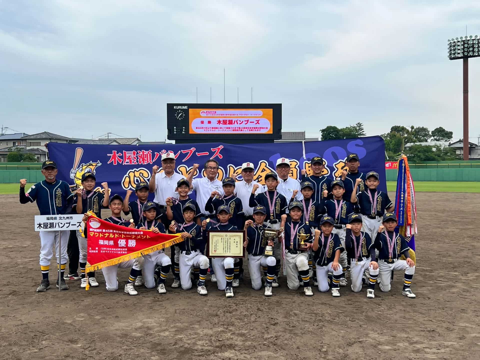 副会長就任にあたって