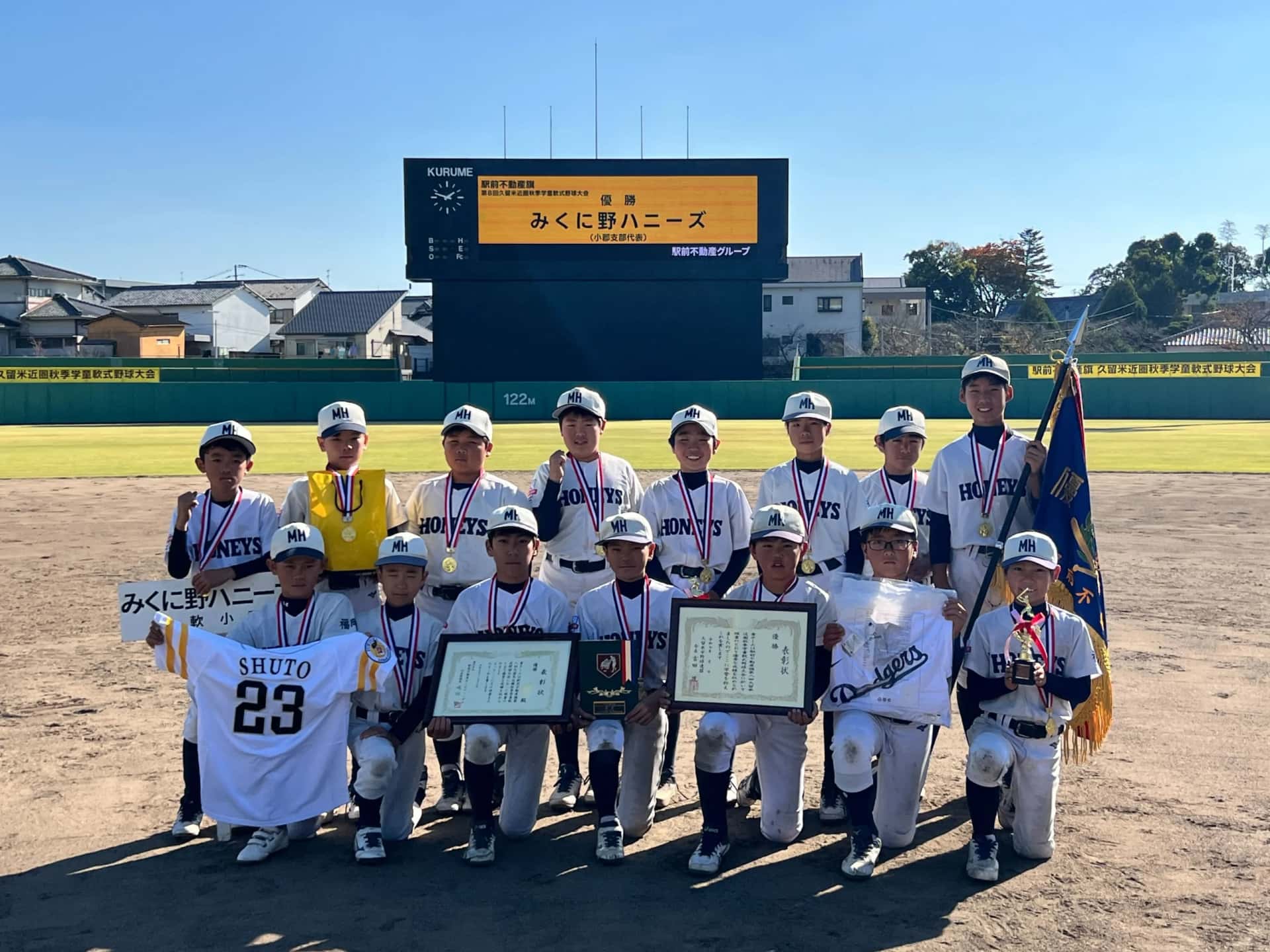 西日本軟式野球大会開催に向けた小郡支部の意気込み