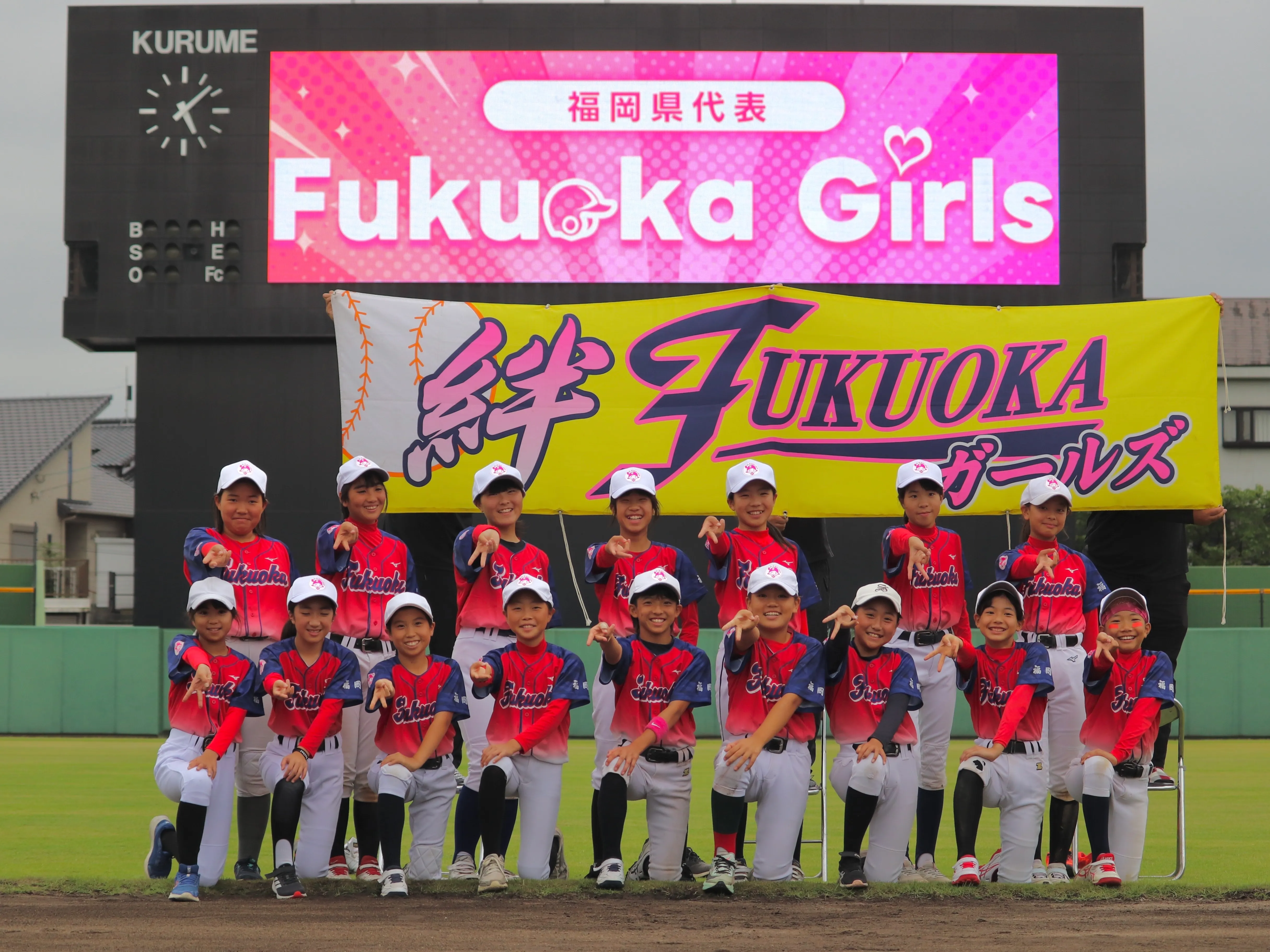 FUKUOKAガールズ 笑顔のチームメンバー