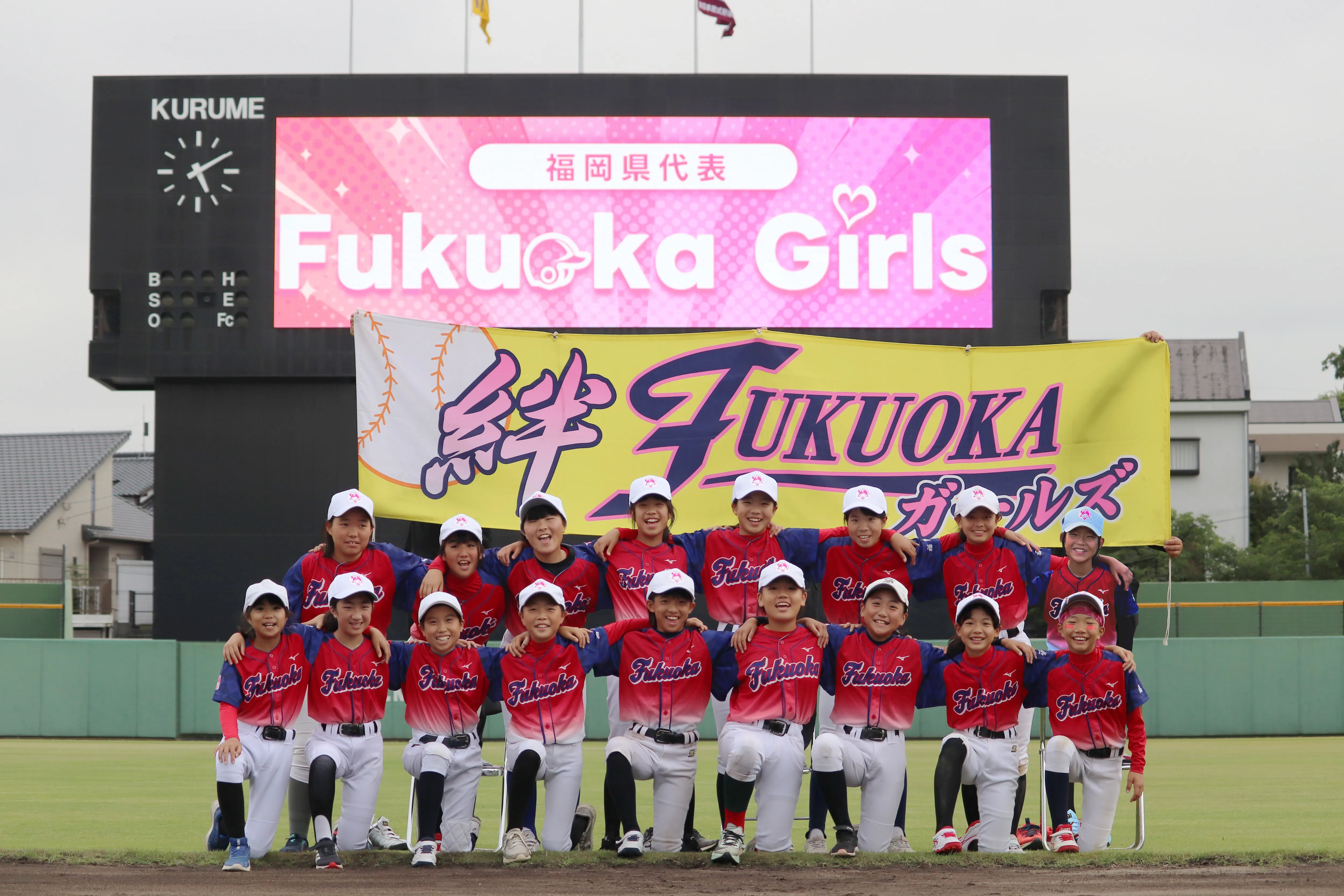 『FUKUOKAガールズ』福岡県選抜女子学童野球チームの選手たち