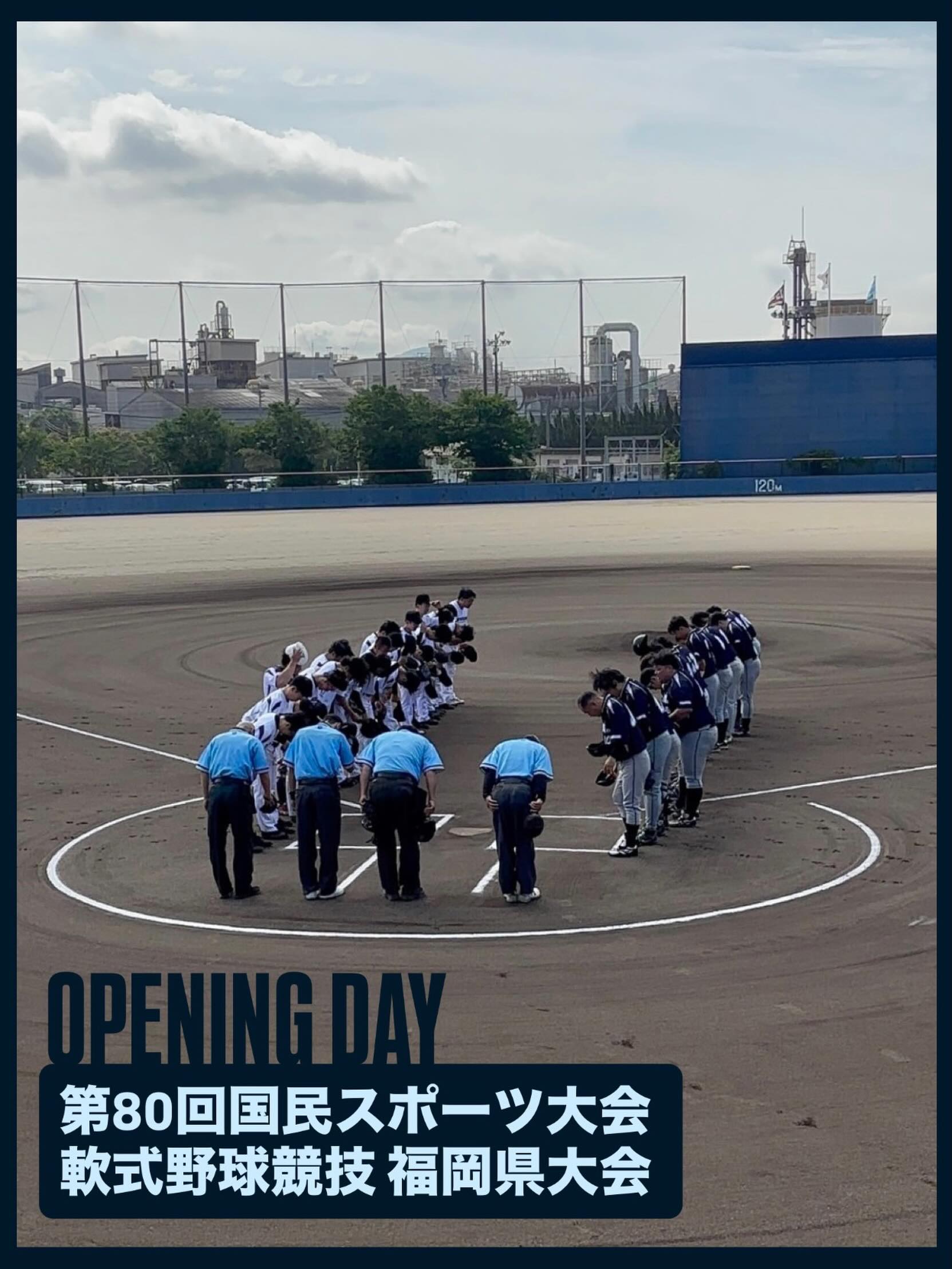 第80回国民スポーツ大会 軟式野球競技 福岡県大会 開幕！